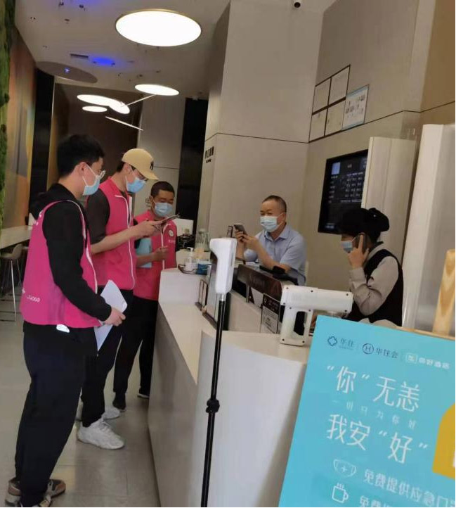 坚守国企责任担当 争做一线防疫先锋——免税集团党员勇当防疫先锋下沉一线开展志愿服务